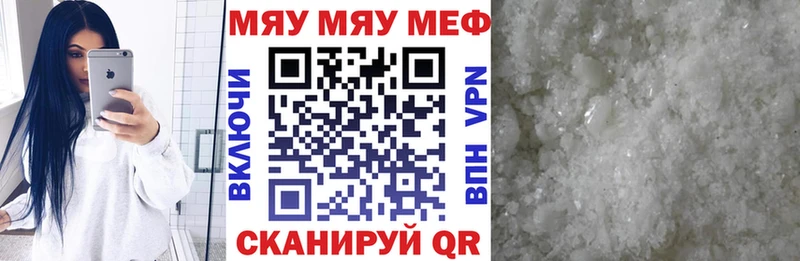 Купить наркотик аптеки Коряжма Cocaine МАРИХУАНА Меф мяу мяу Альфа ПВП ГАШ