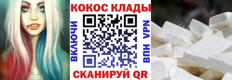 COCAIN Колумбийский Коряжма