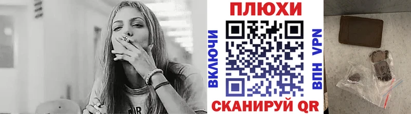 ГАШИШ хэш Коряжма