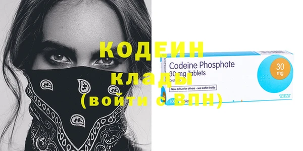 гидра Красноперекопск