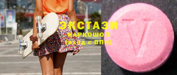 мефедрон Костерёво