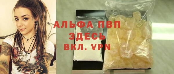 мефедрон Костерёво