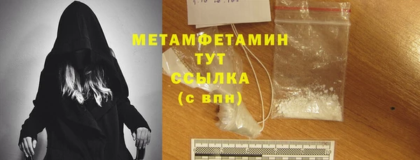 стафф Гвардейск