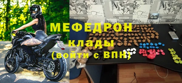 кокаин перу Краснослободск