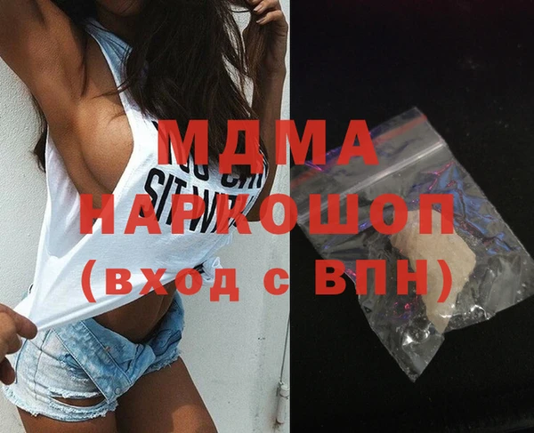 гашиш Губаха