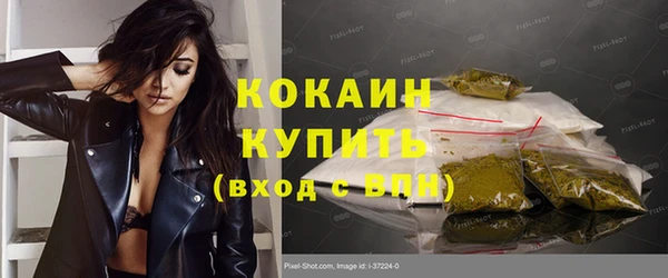 ECSTASY Краснотурьинск