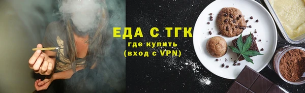 гидра Красноперекопск