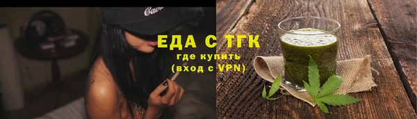 кокаин перу Краснослободск