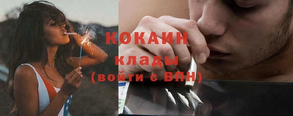 ECSTASY Краснотурьинск