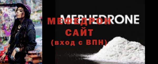 кокаин перу Краснослободск