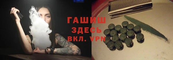 кокаин перу Краснослободск