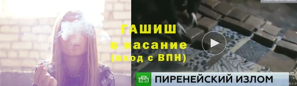 кокаин перу Краснослободск