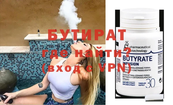 мефедрон Костерёво