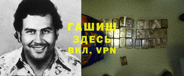мефедрон Костерёво