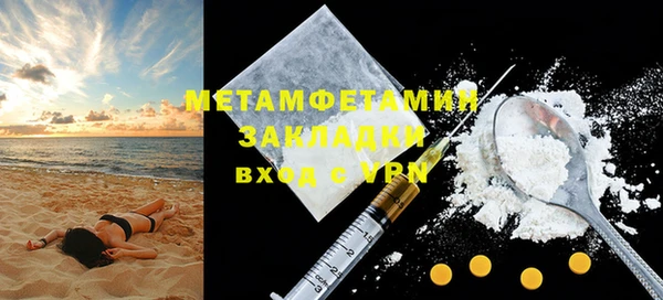 ECSTASY Корсаков