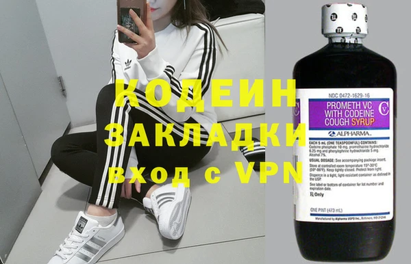 гидра Красноперекопск