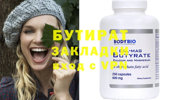 а пвп мука Галич