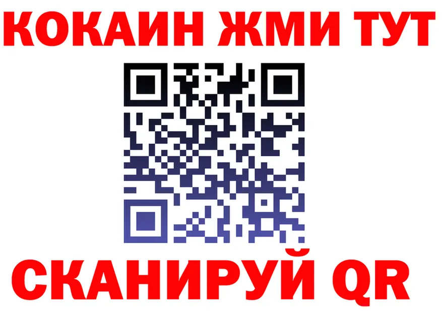 АМФ VHQ вход площадка kraken Коряжма