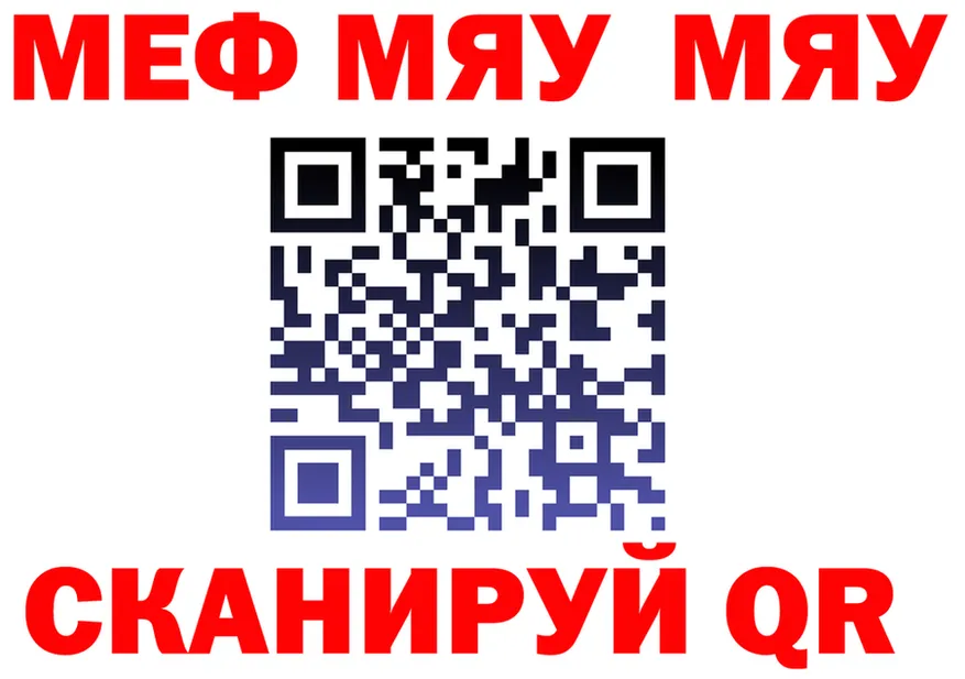 ТГК Wax зеркало дарк нет блэк спрут Коряжма