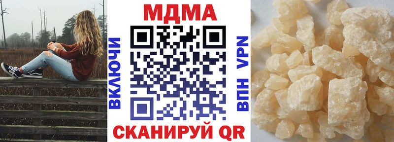 MDMA crystal  это Telegram  Коряжма  продажа наркотиков 