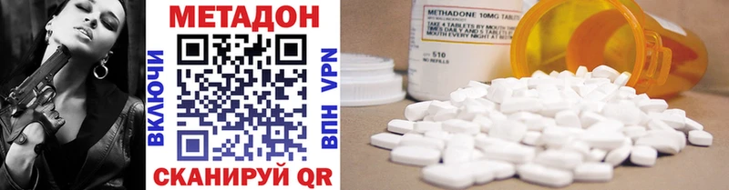 наркотики  Коряжма  МЕТАДОН methadone 