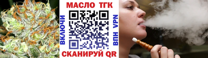 купить   Коряжма  darknet состав  ТГК вейп 